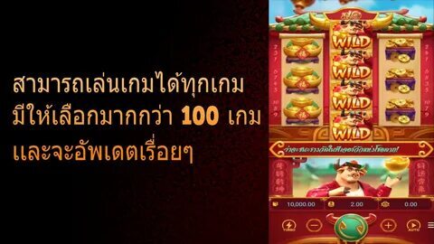 como ganhar no jogo do dragon hatch 