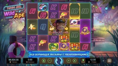 fortune tiger ii 