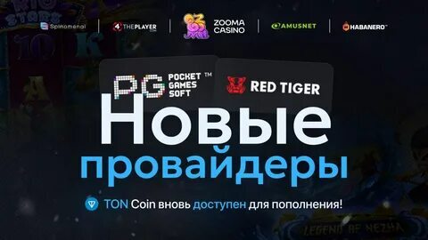pg soft casino gratuit 